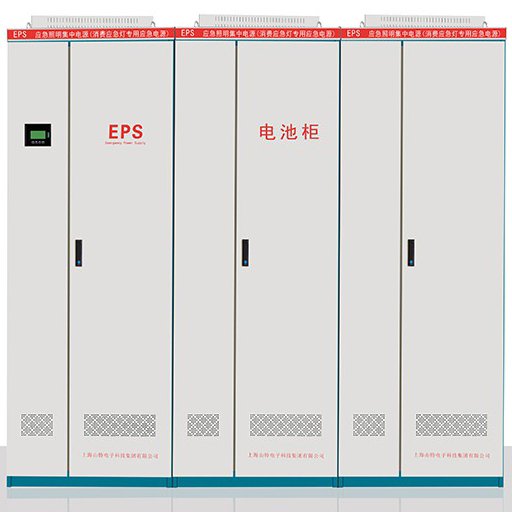 EPS三相混合型消防應(yīng)急電源